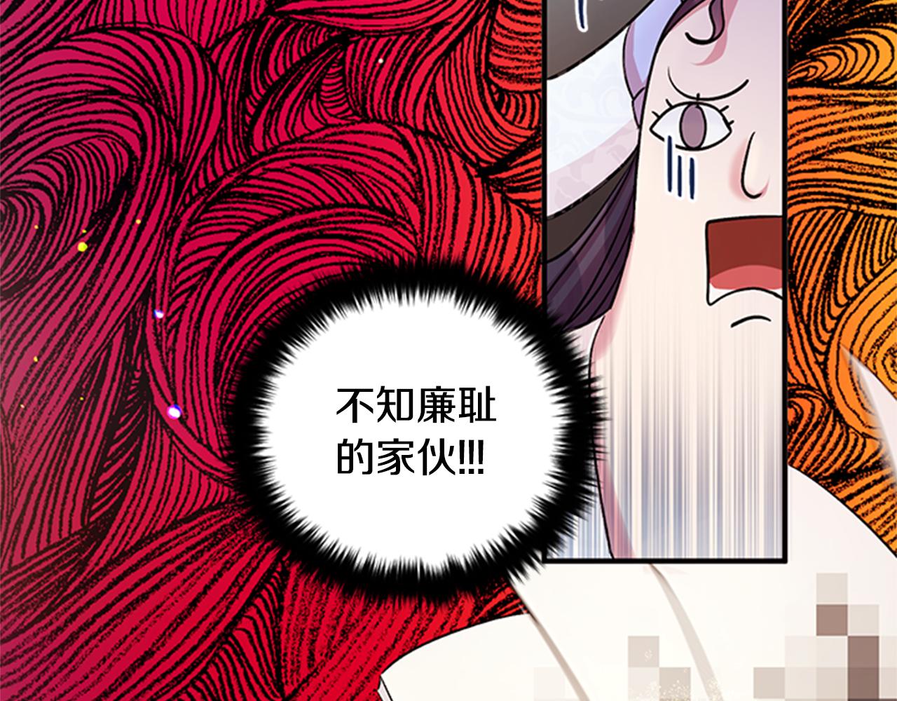 第54话 我的快乐没了32