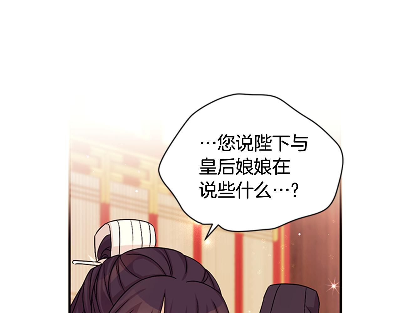 第59话 培养感情7