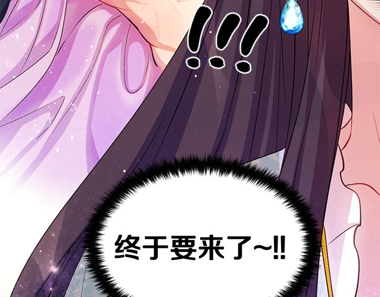 第40话 皇上的怀抱100