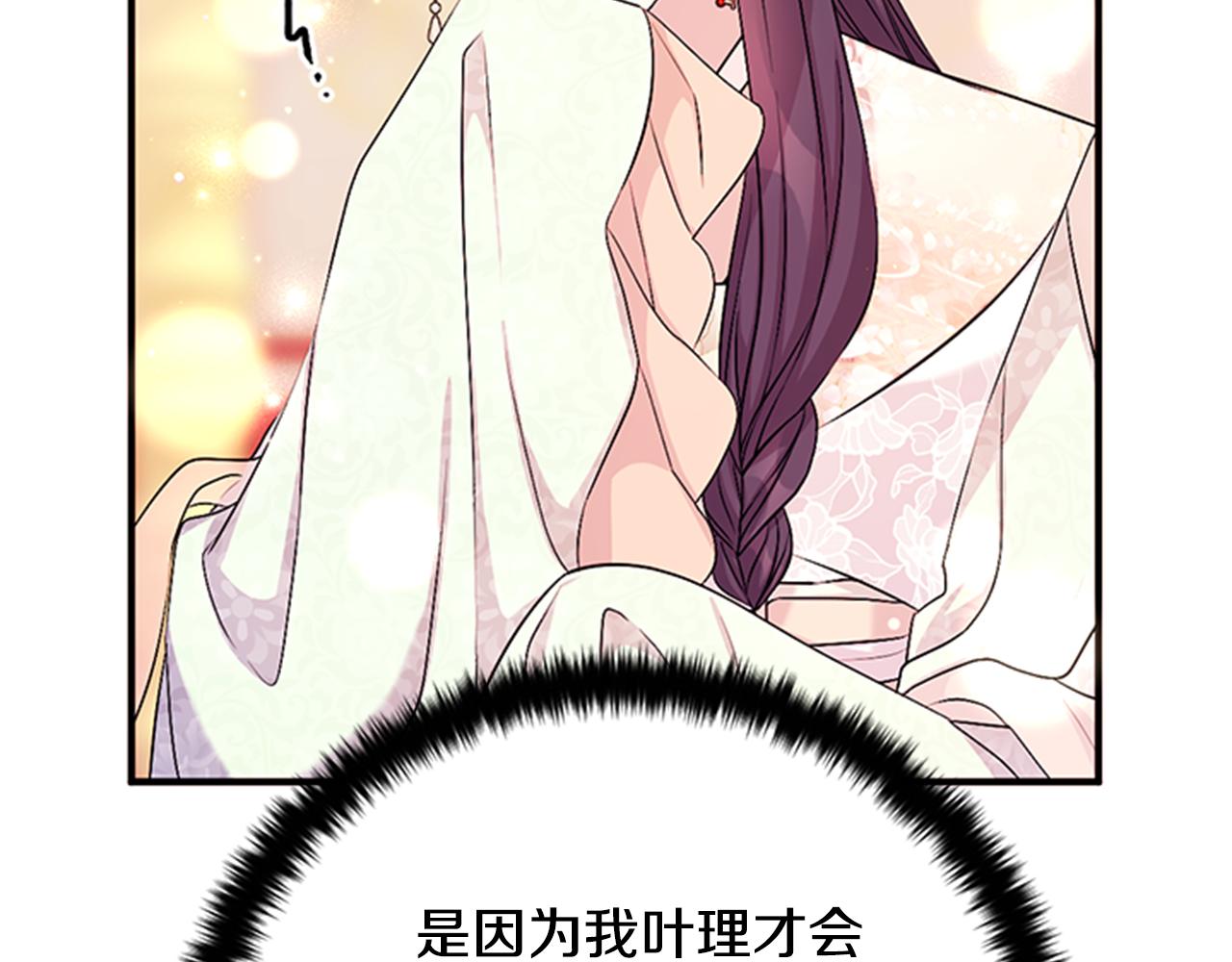 第78话 燃灯节66