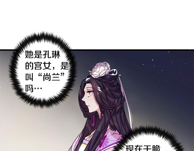 第29话 调查审讯67