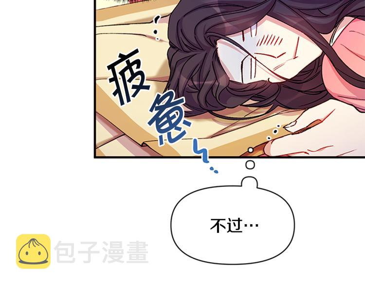 第35话 夜晚偶遇6