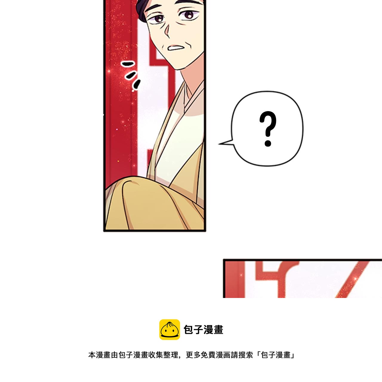 第73话 夜探皇后118