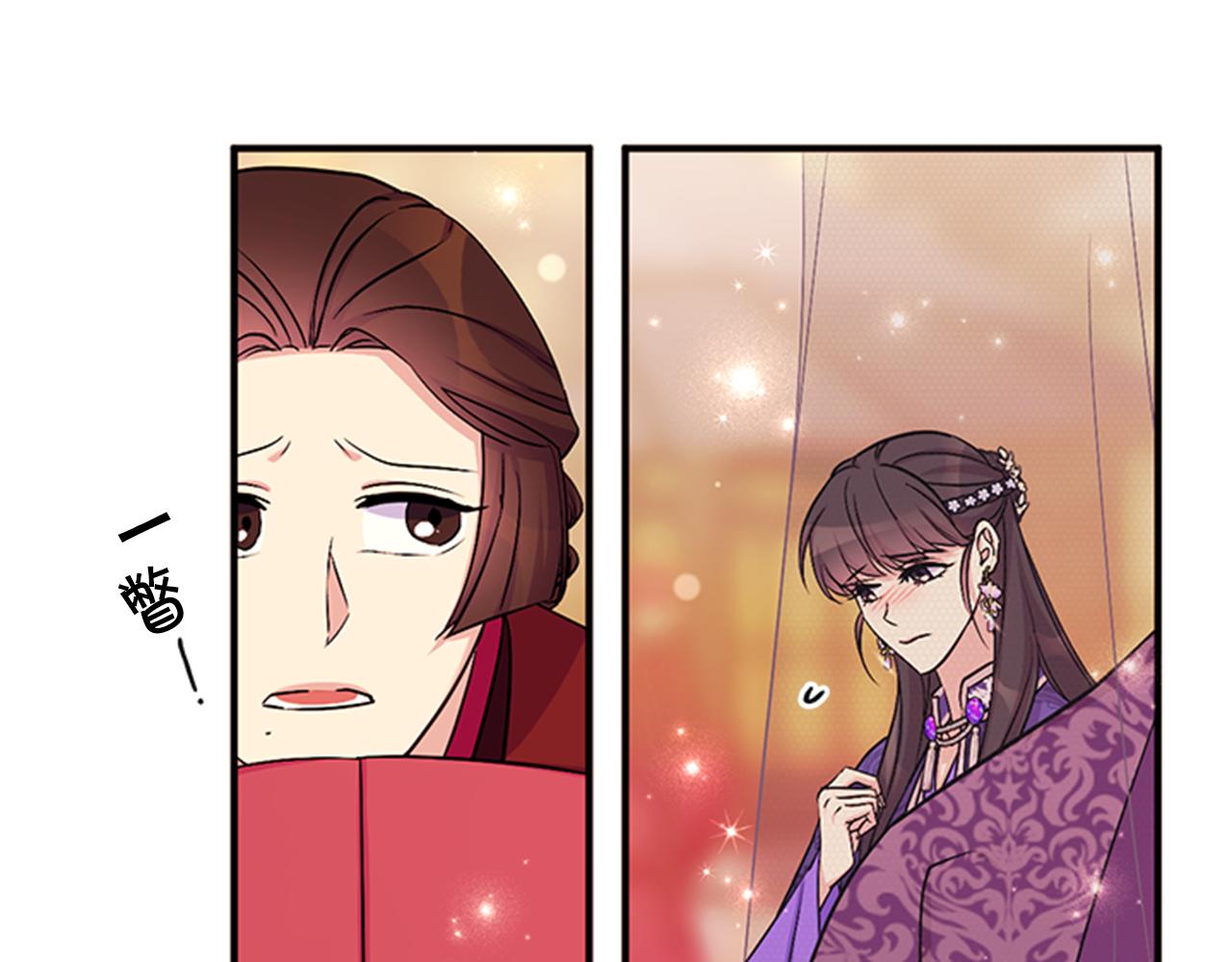 第81话 动怒66