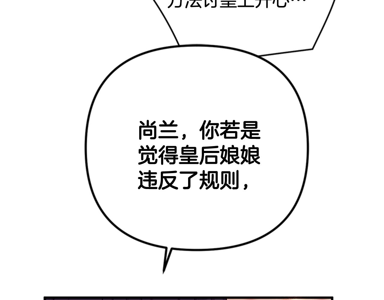 第71话 作妖114