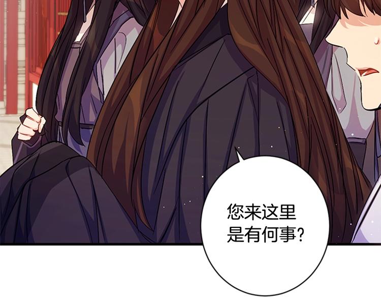 第29话 调查审讯6