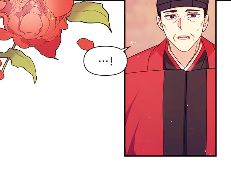 第38话 皇帝的赏赐55