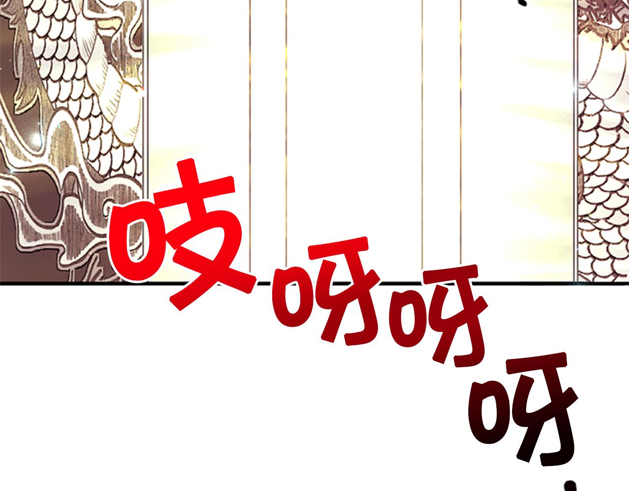 第46话 身份被识破55