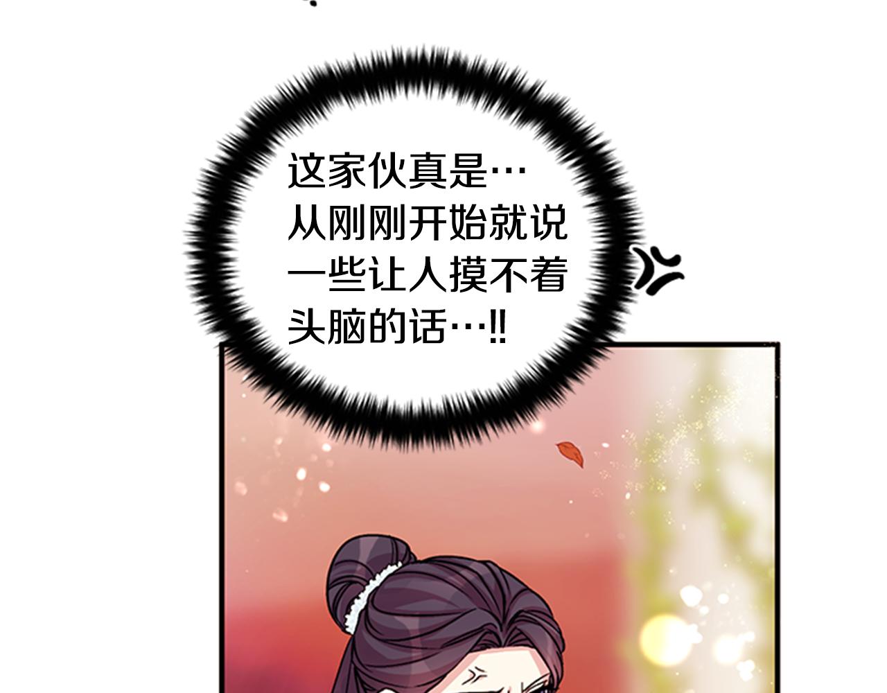 第48话 进退两难21