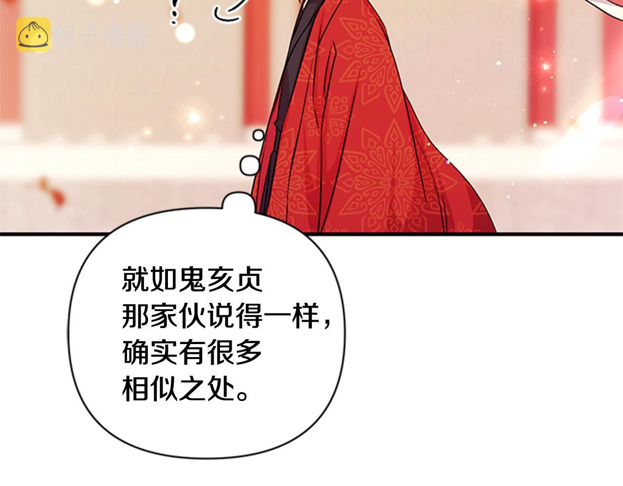 第61话 似曾相识124