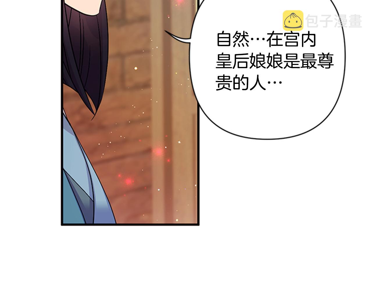 第84话 教训62