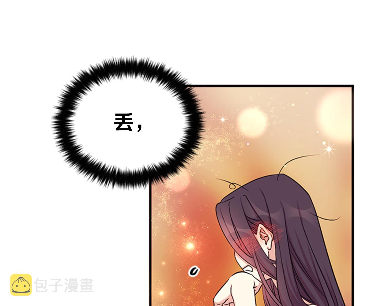 第76话 “上钩”43