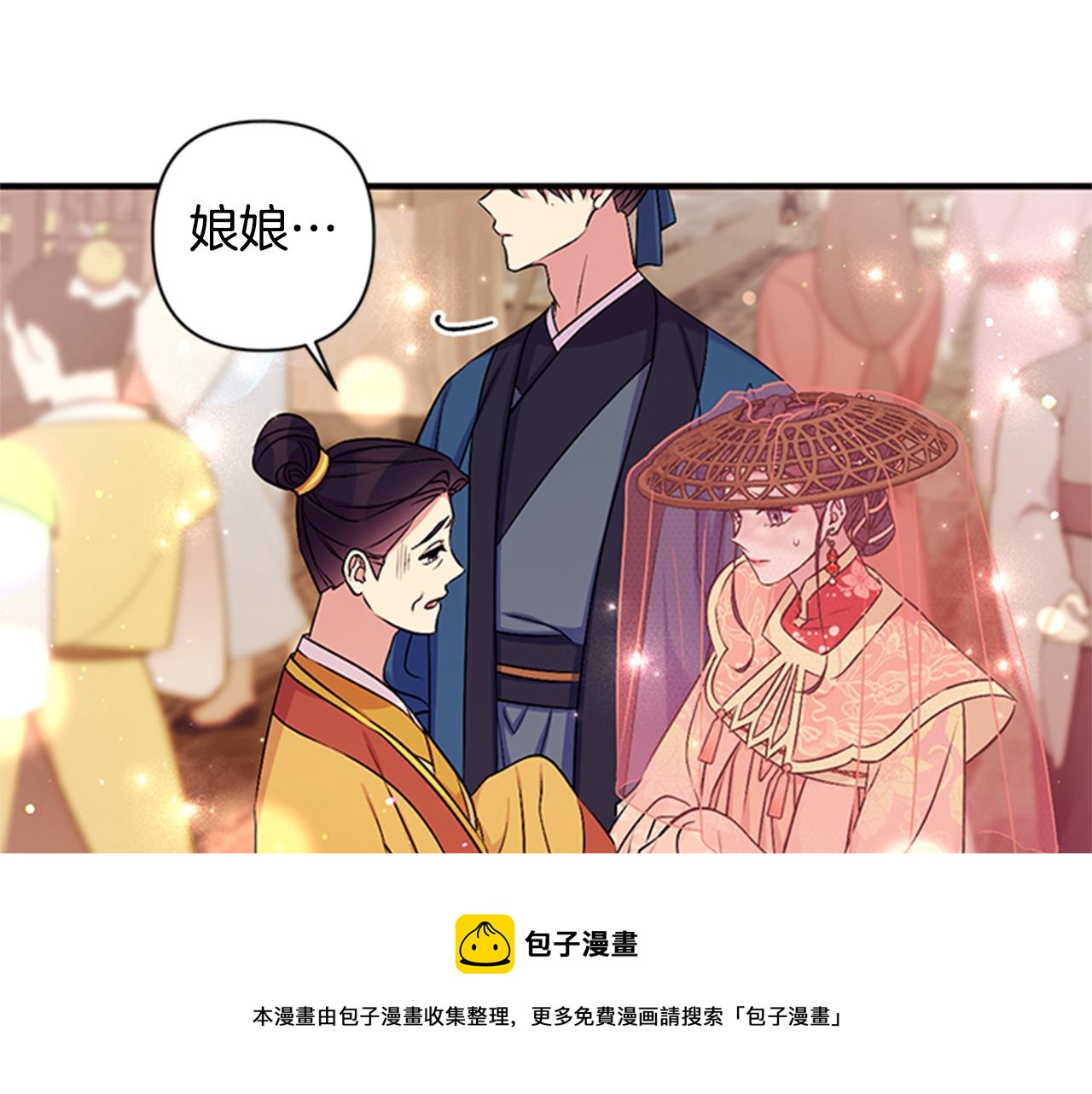 第83话 糖葫芦53