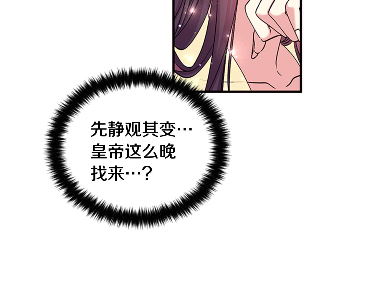 第74话 内疚43
