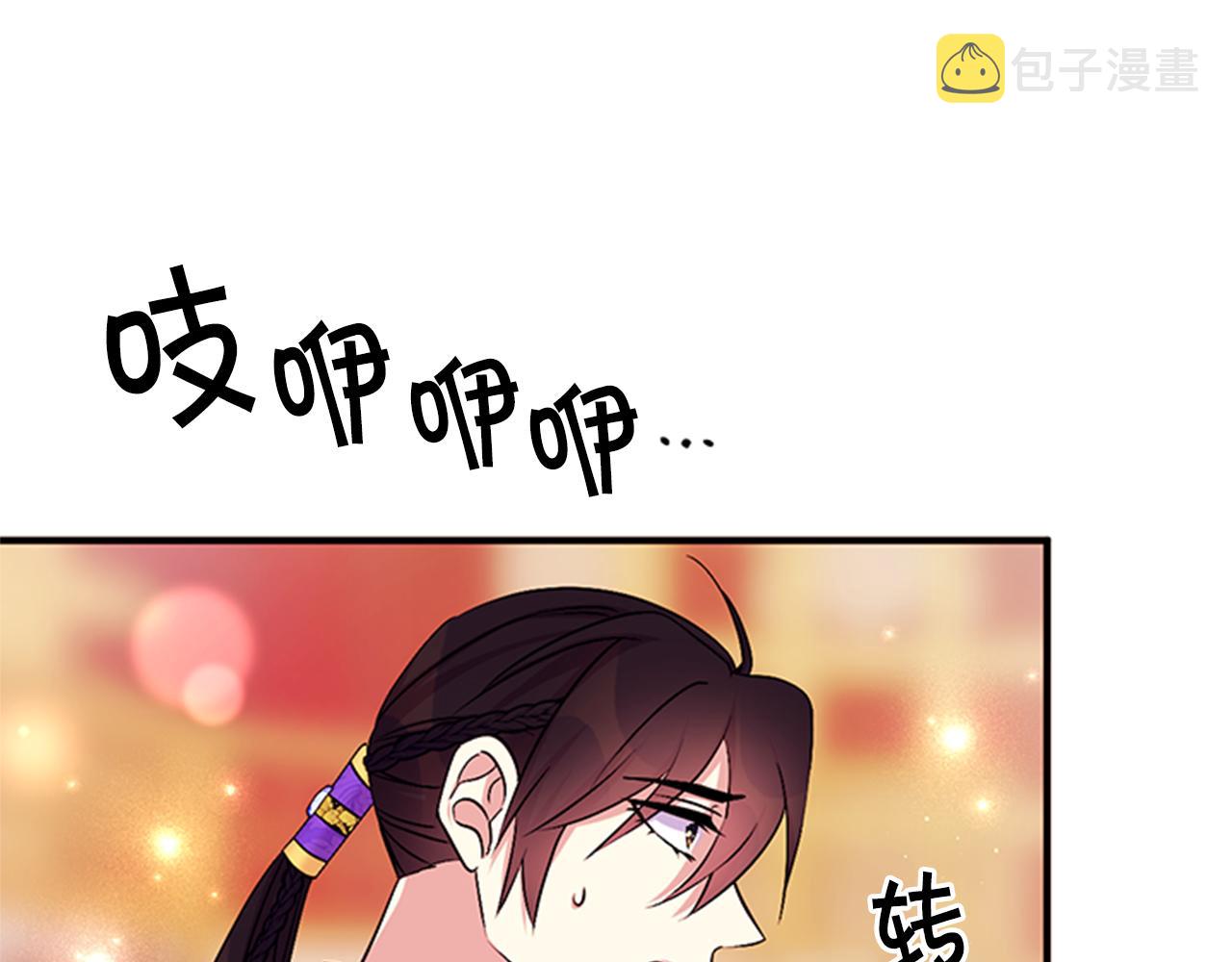 第75话 乌龙90