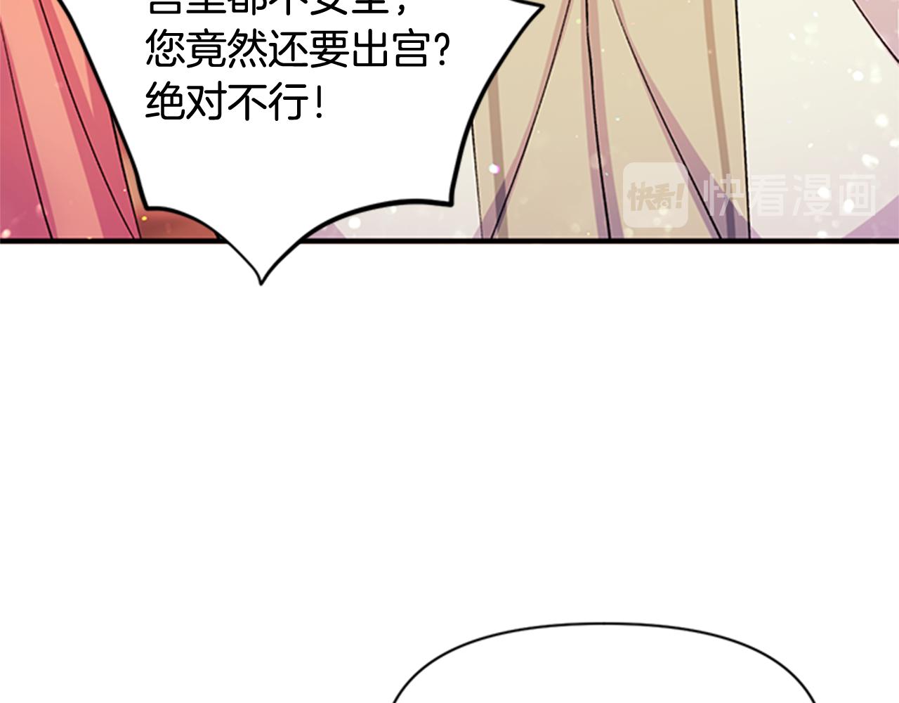 第44话 有名的道士97