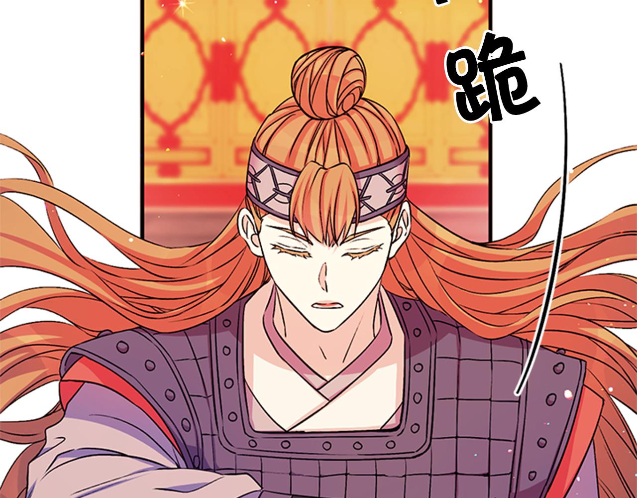 第54话 我的快乐没了98