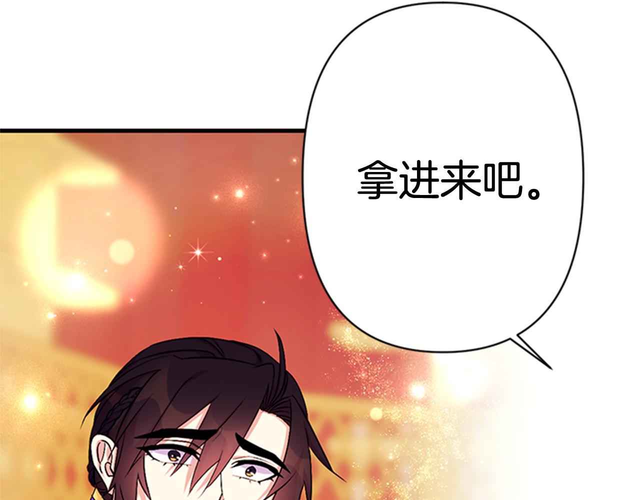 第75话 乌龙87