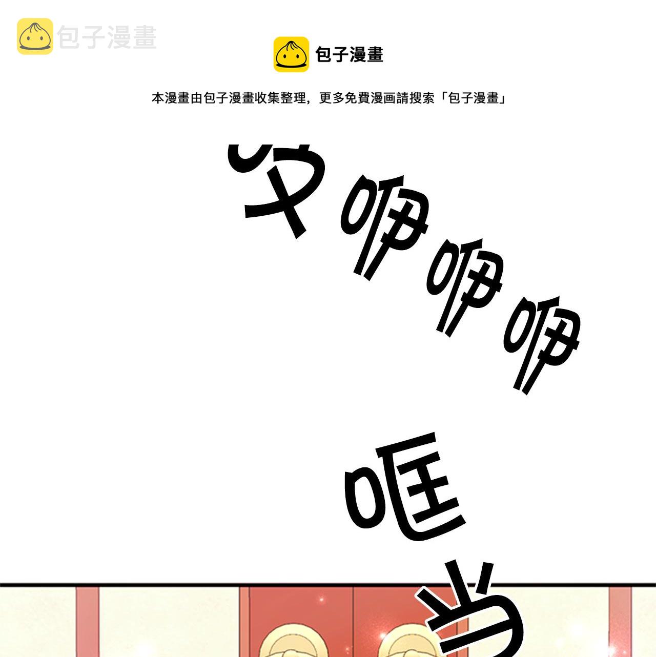 第72话 不服气128