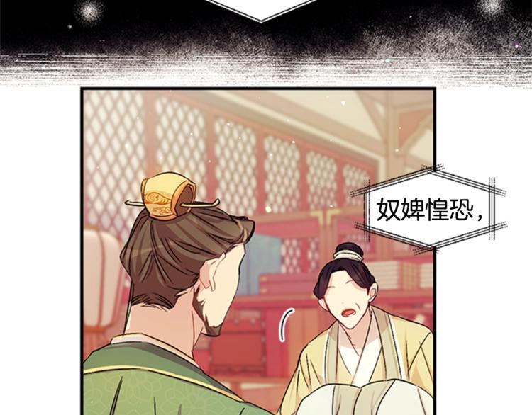 第31话 爲父之心32