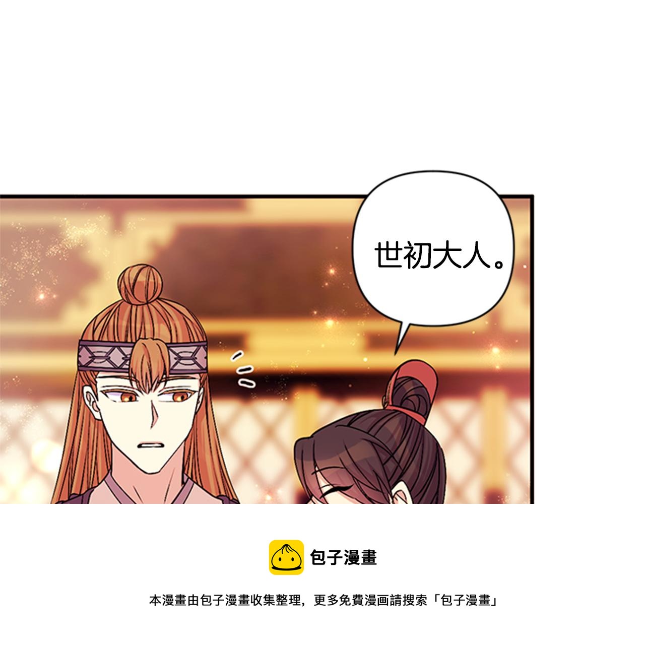 第69话 甜甜蜜蜜54