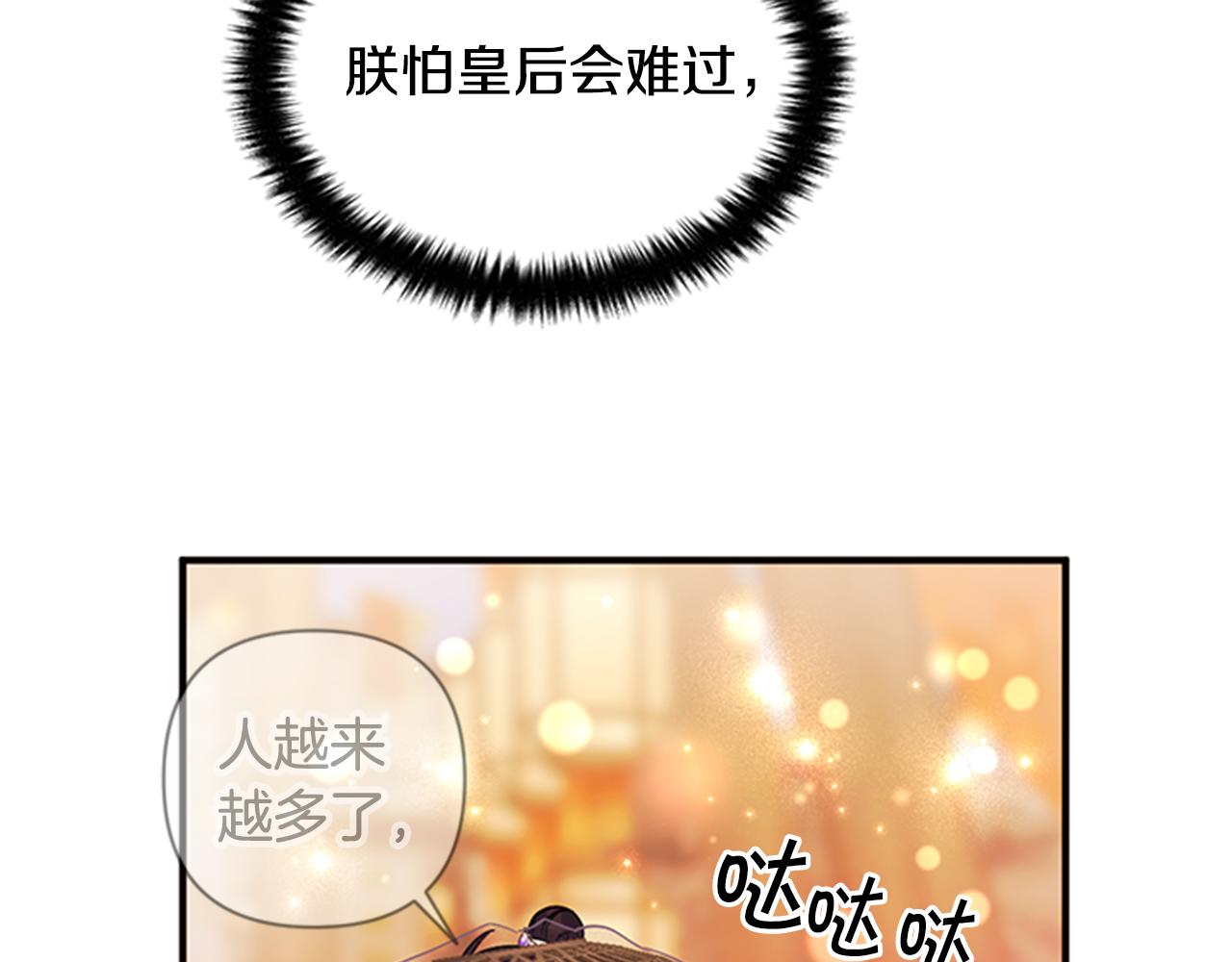 第81话 动怒98
