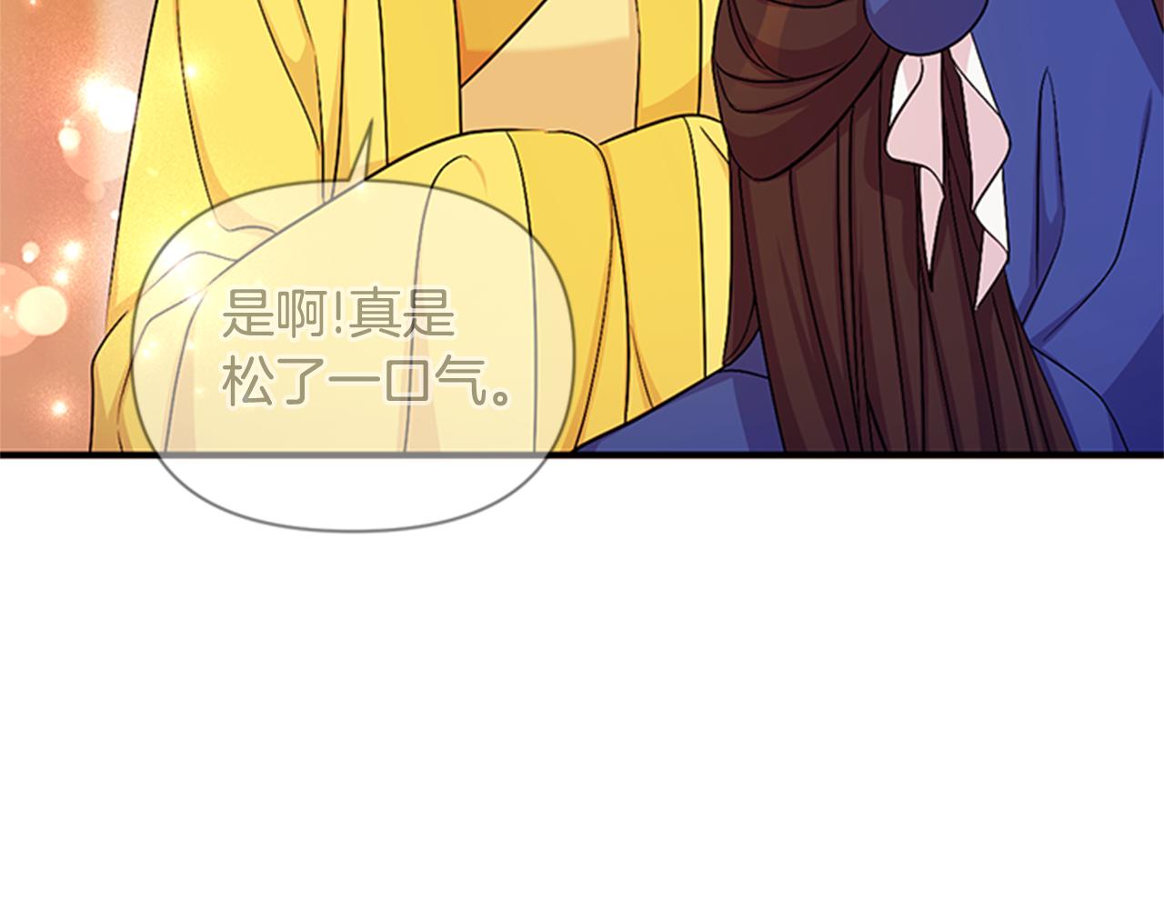 第79话 陛下同去63