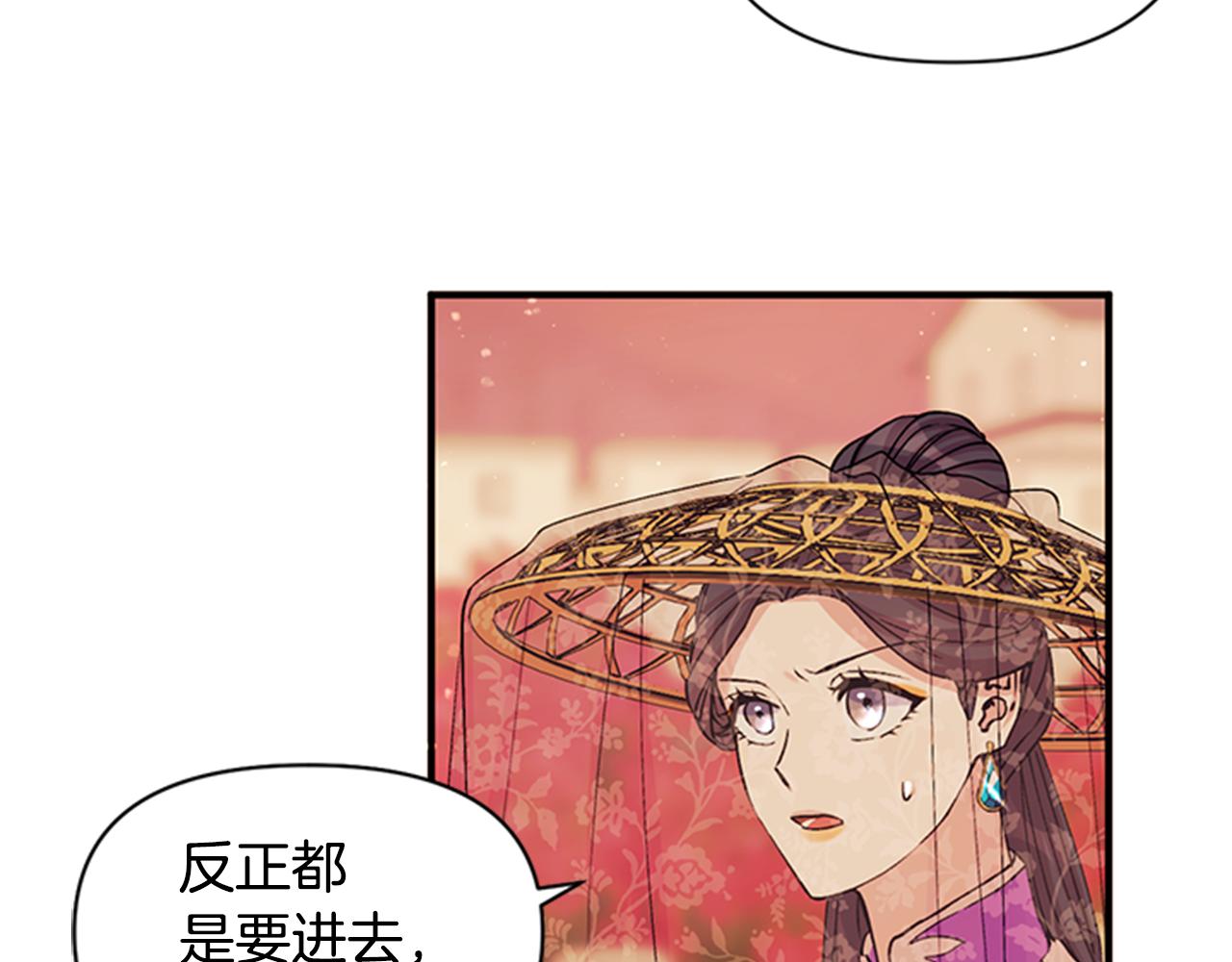第46话 身份被识破18