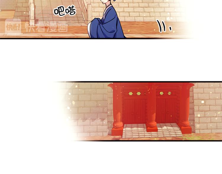 第42话 皇后宫的线人51