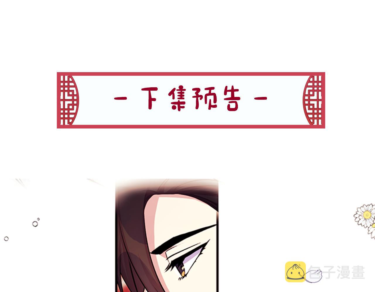 第50话 陛下亲临122