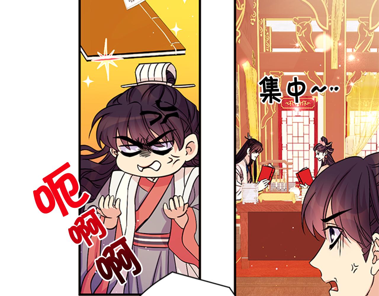 第59话 培养感情46