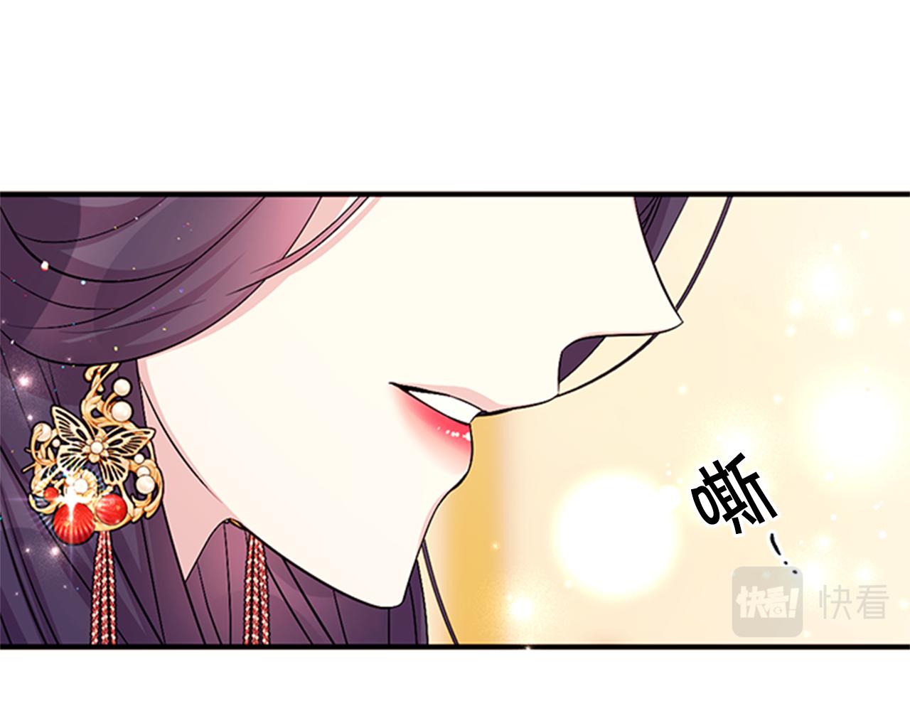 第79话 陛下同去107