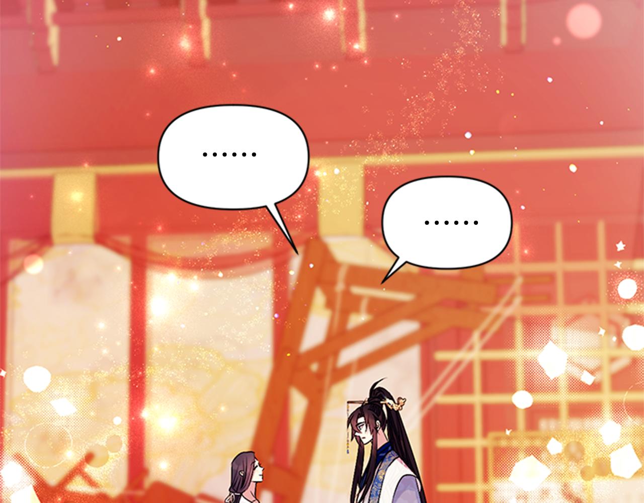 第66话 皇后的解释61