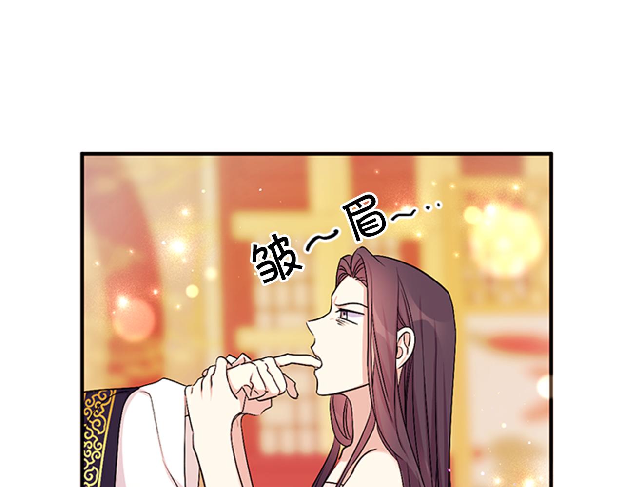 第77话 又会错意32