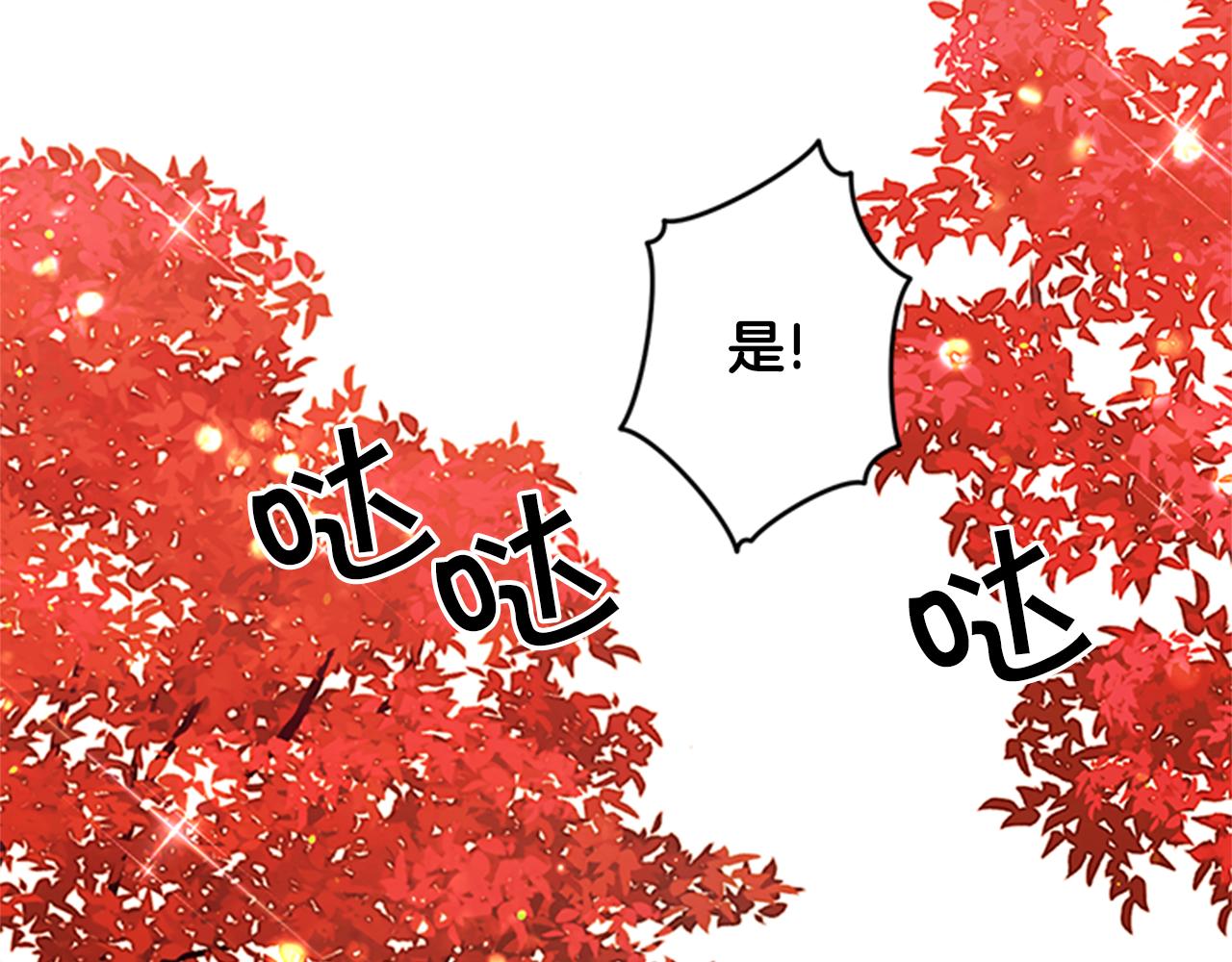 第48话 进退两难93