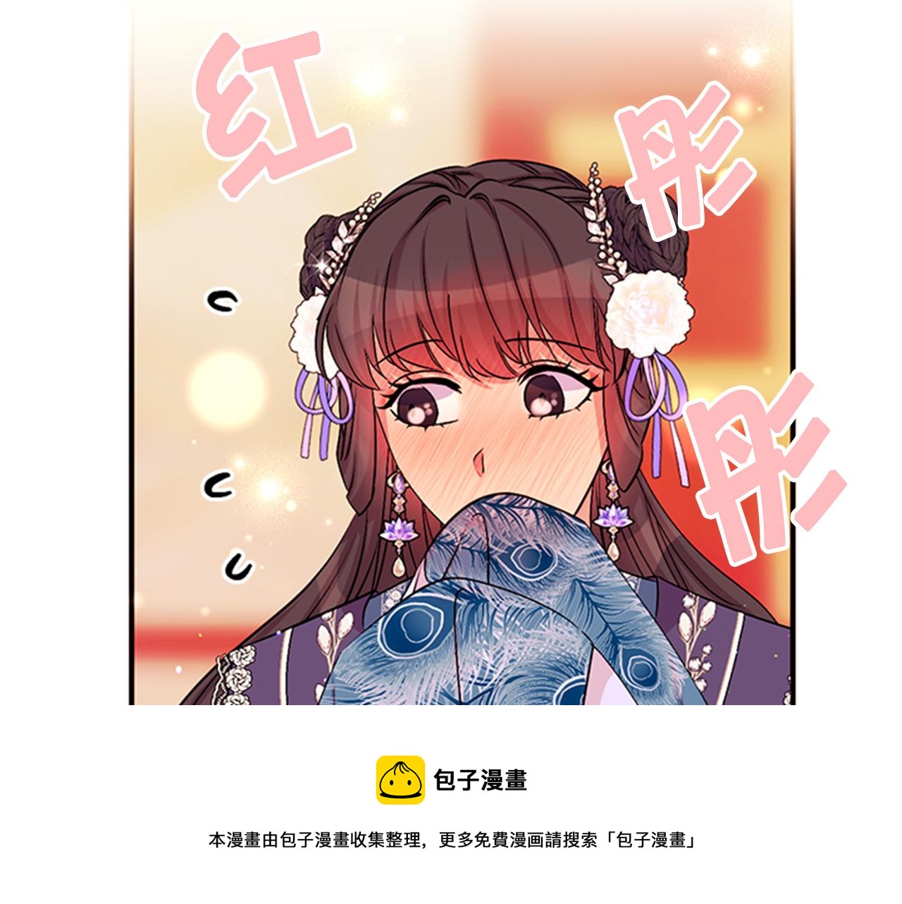 第64话 想念皇后124