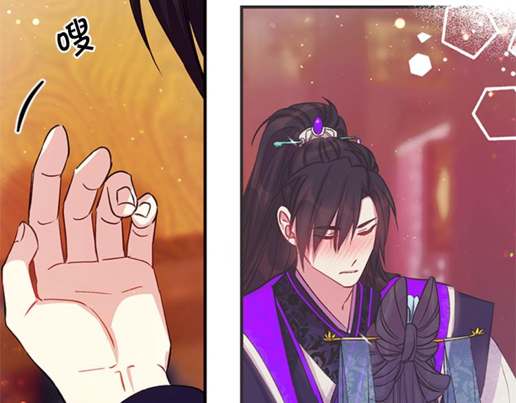 第42话 皇后宫的线人39