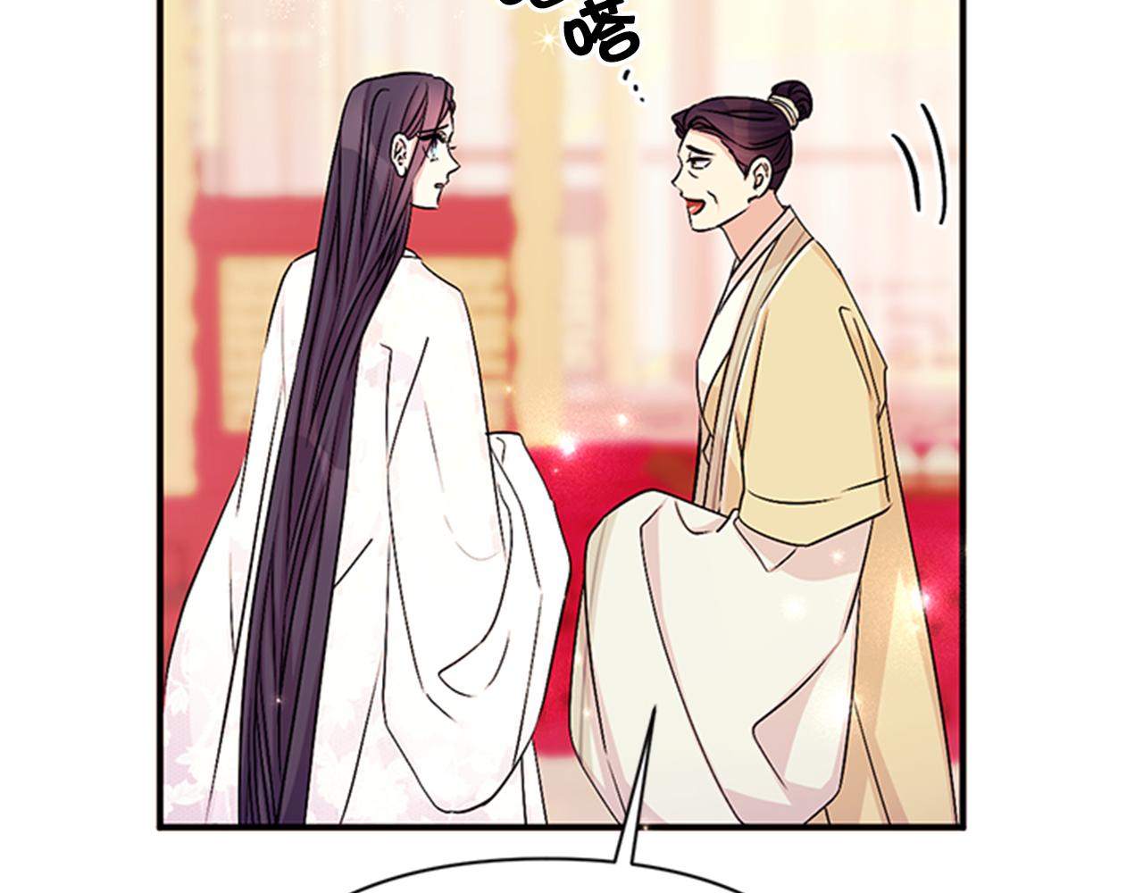 第62话 皇后受难日69