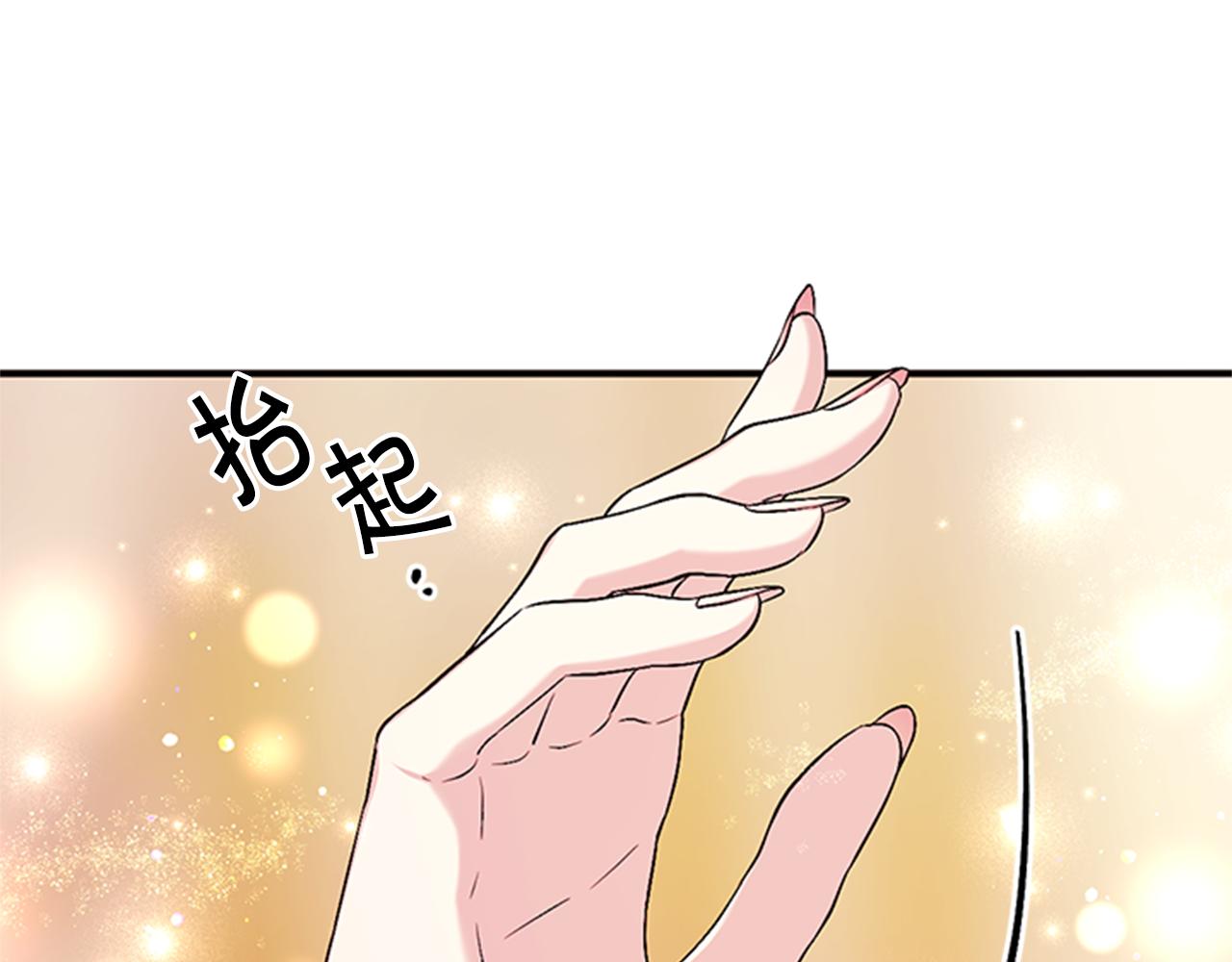 第79话 陛下同去97