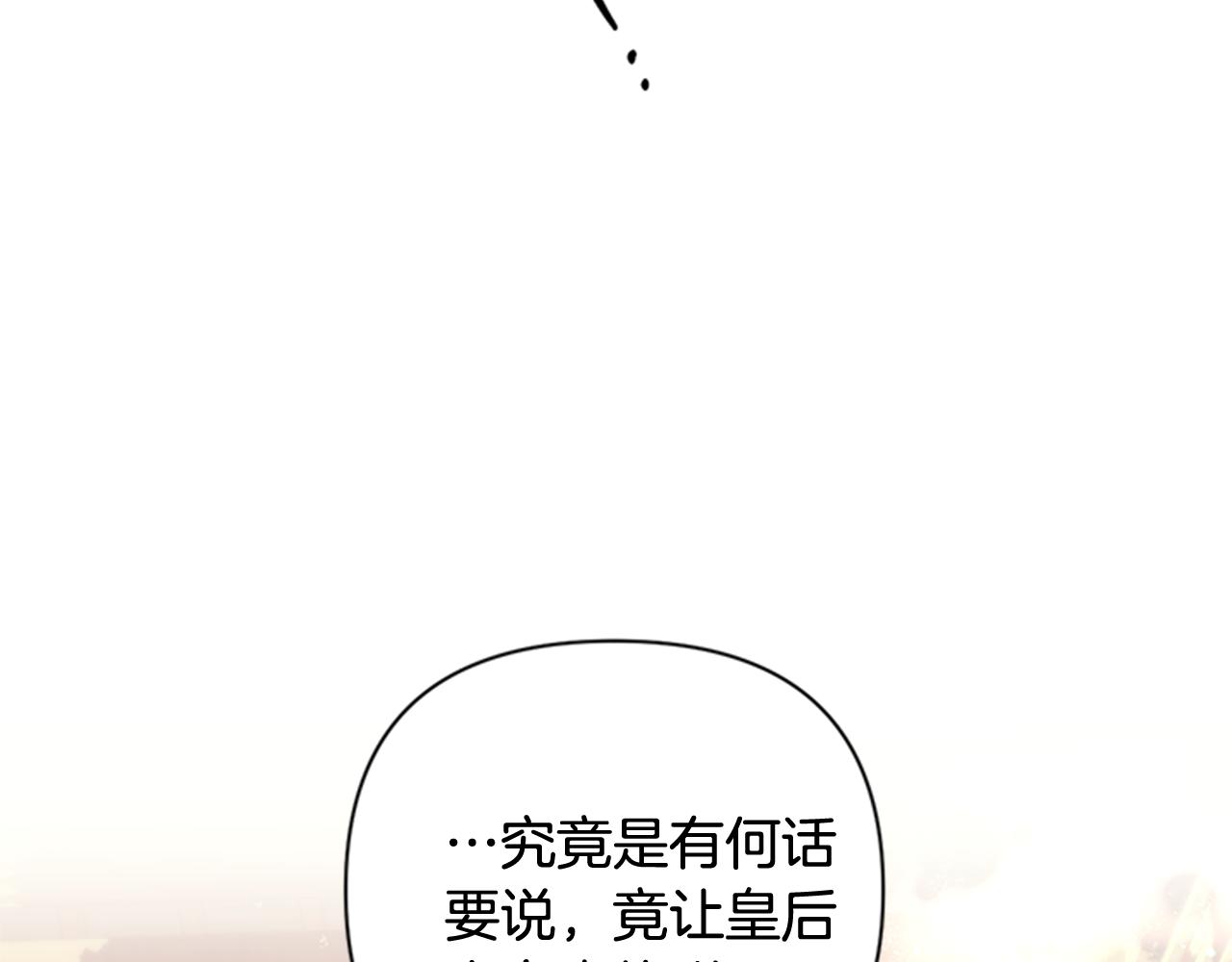 第58话 主动出击47