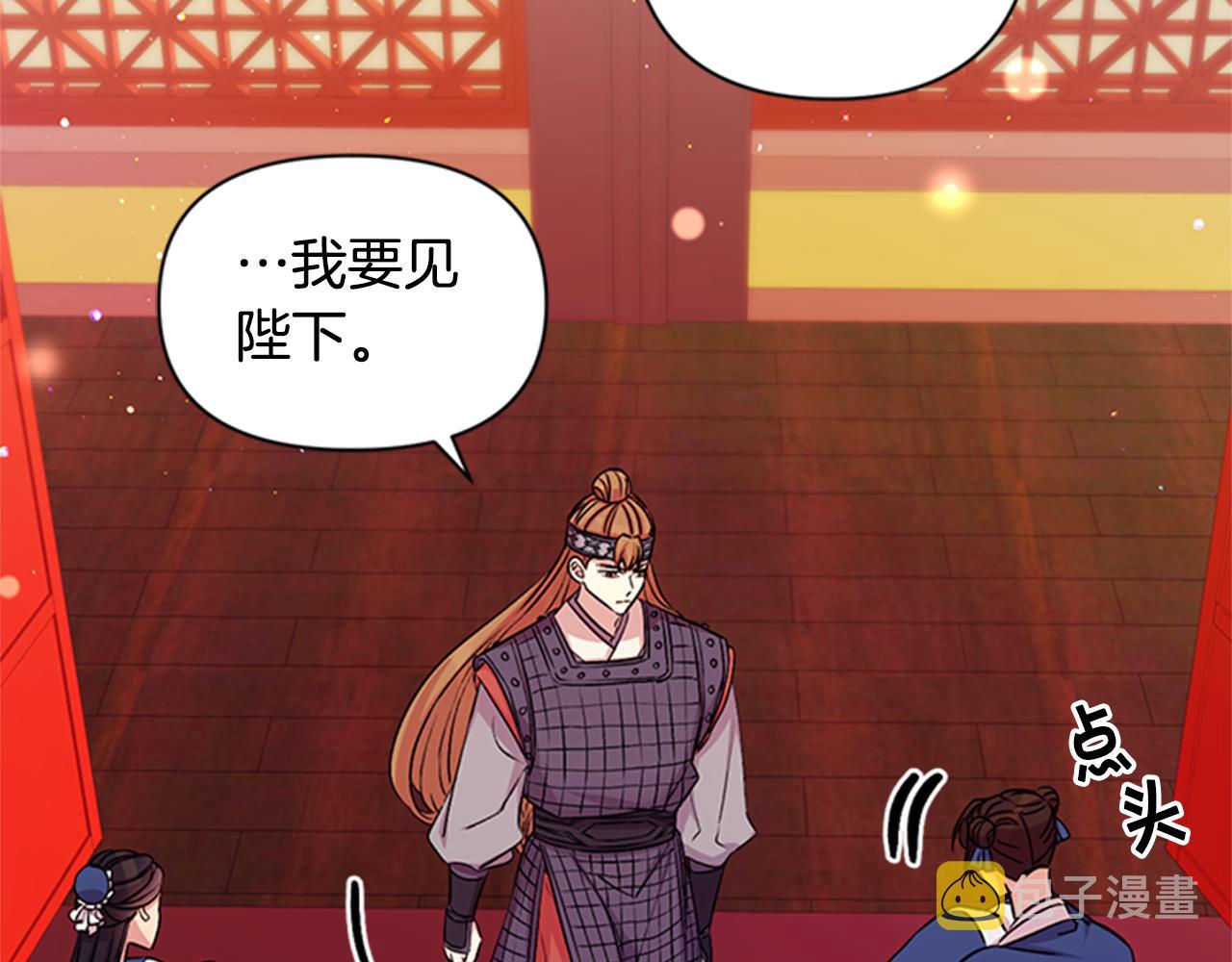 第54话 我的快乐没了89