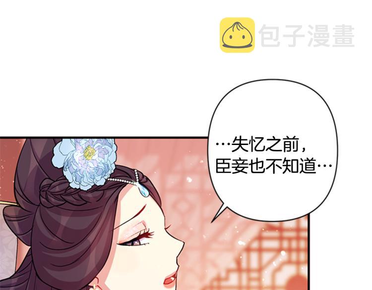 第41话 拥抱现场76