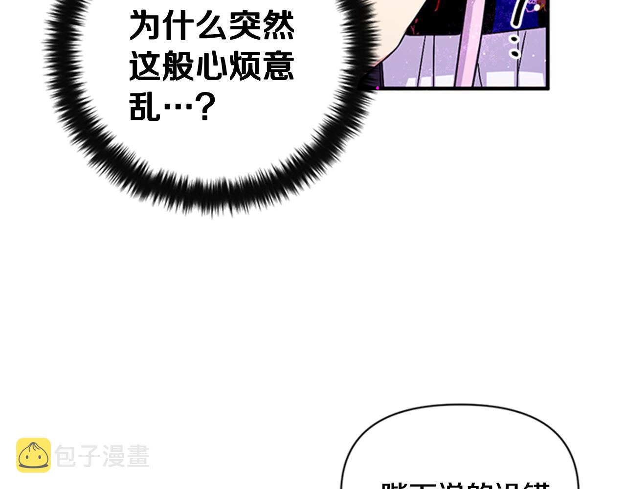 第72话 不服气136