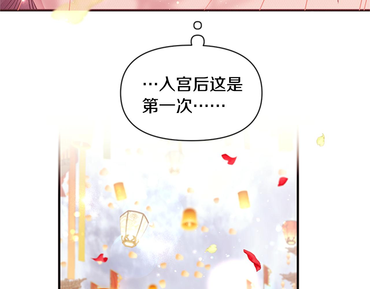 第83话 糖葫芦21