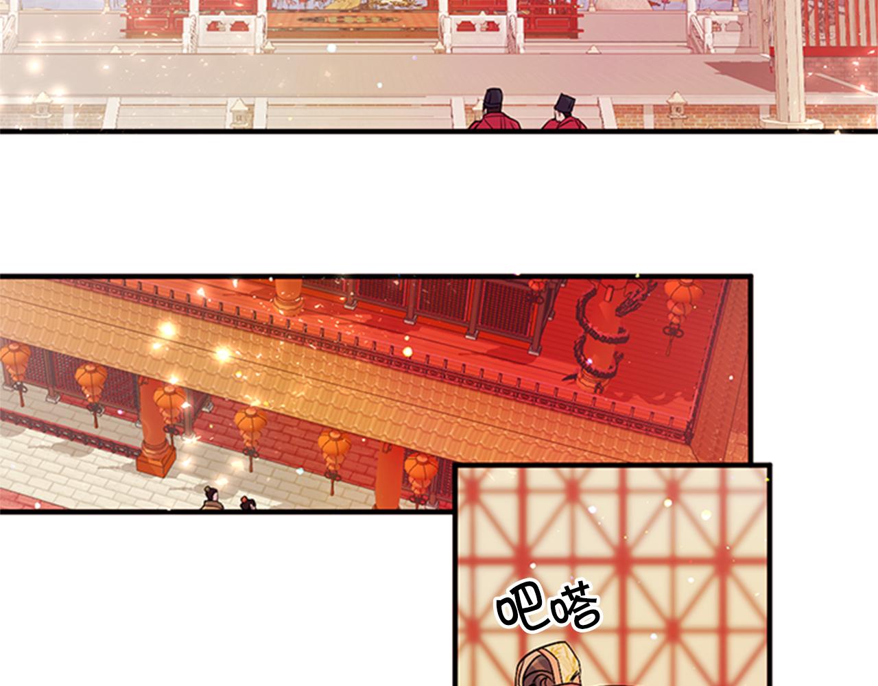 第56话 再生风波81
