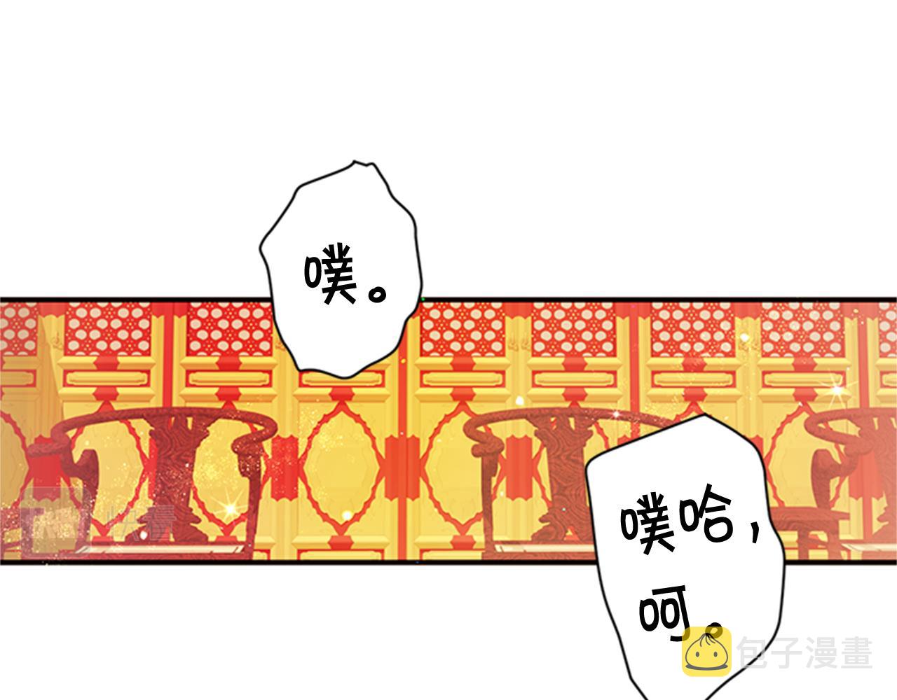 第55话 社死现场4