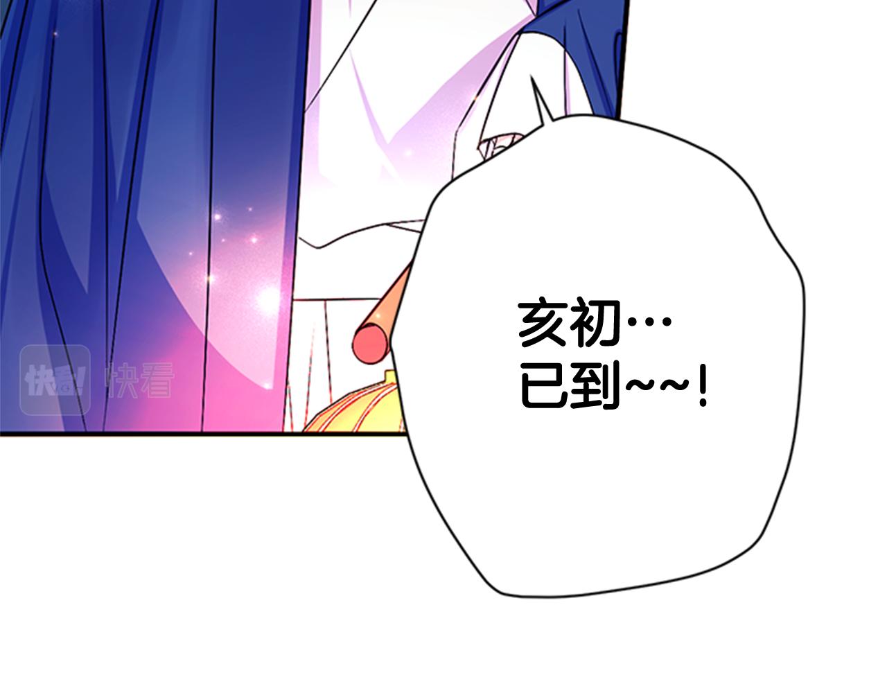 第70话 白莲花截胡33