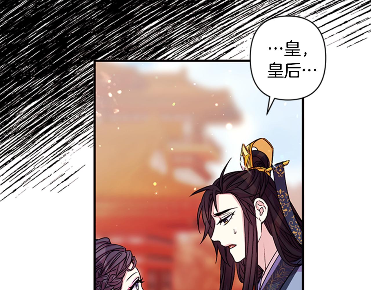 第53话 心惊胆战的约会89