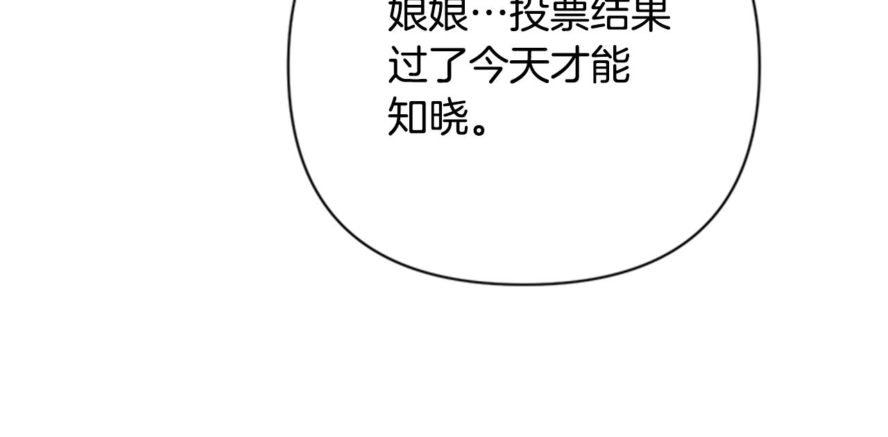 第69话 甜甜蜜蜜15
