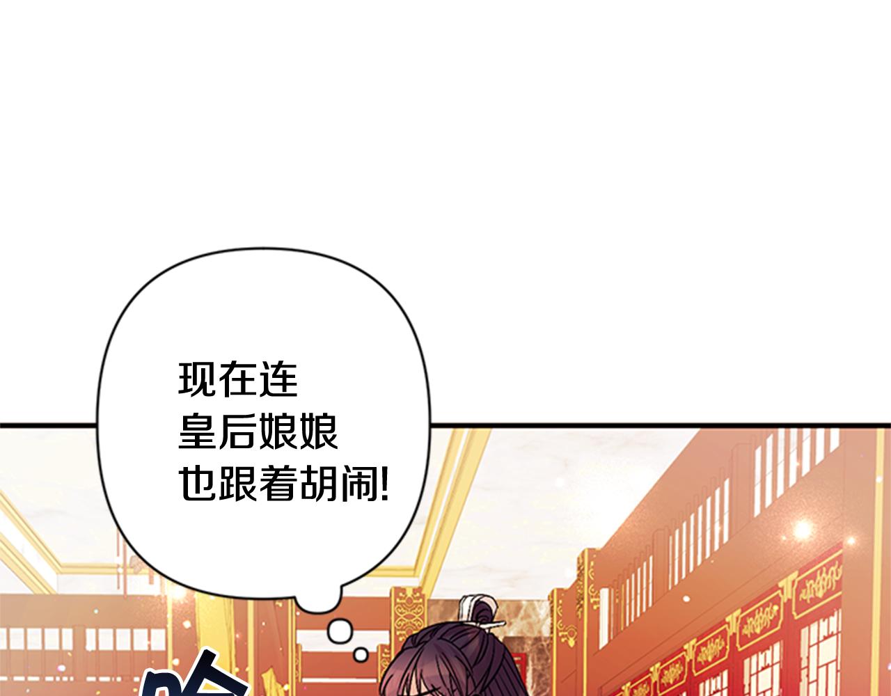 第59话 培养感情48